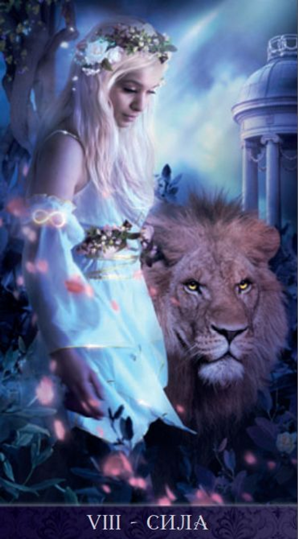 Таро Ночи (RUS)