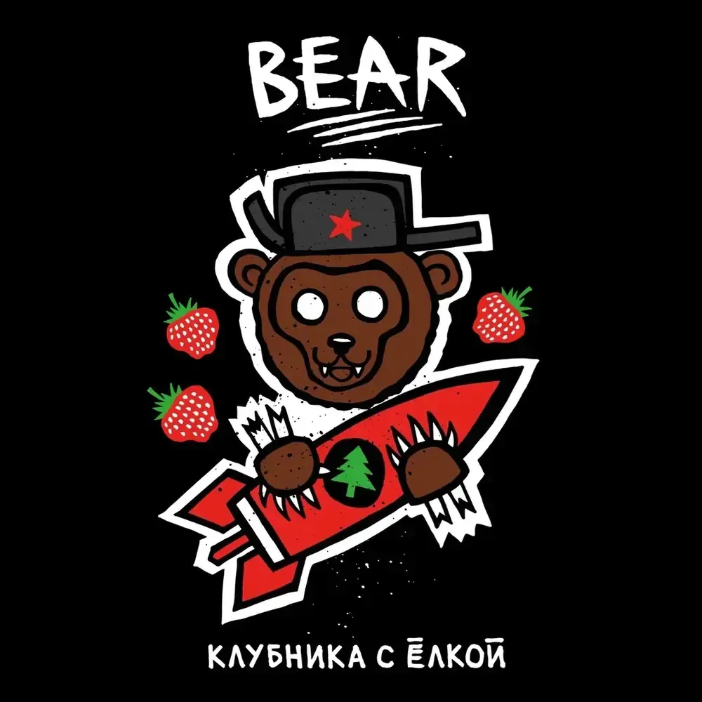 Hooligan - Bear (200g)
