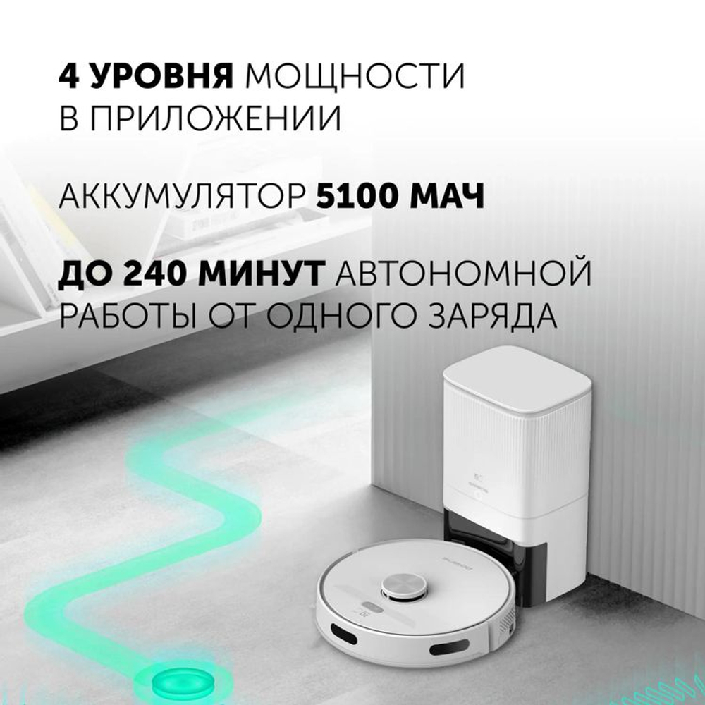 Робот-пылесос Polaris PVCRDC G2 6002, 45Вт, белый/белый