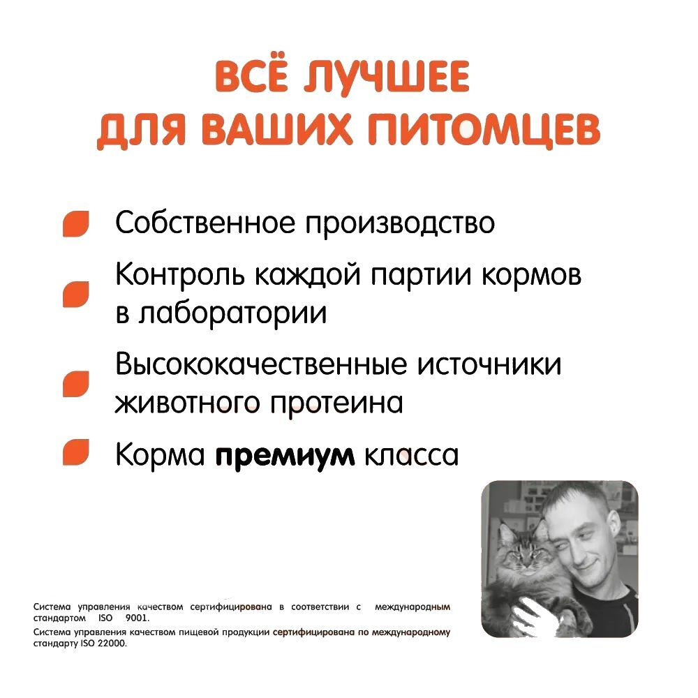 Корм для кошек сухой Наша Марка, для взрослых кошек, с цыпленком и рисом, 10 кг