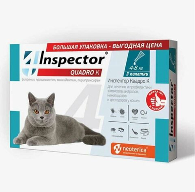 Капли inspector Quadro К от гельминтов и других паразитов для кошек 4-8кг 3 пипетки