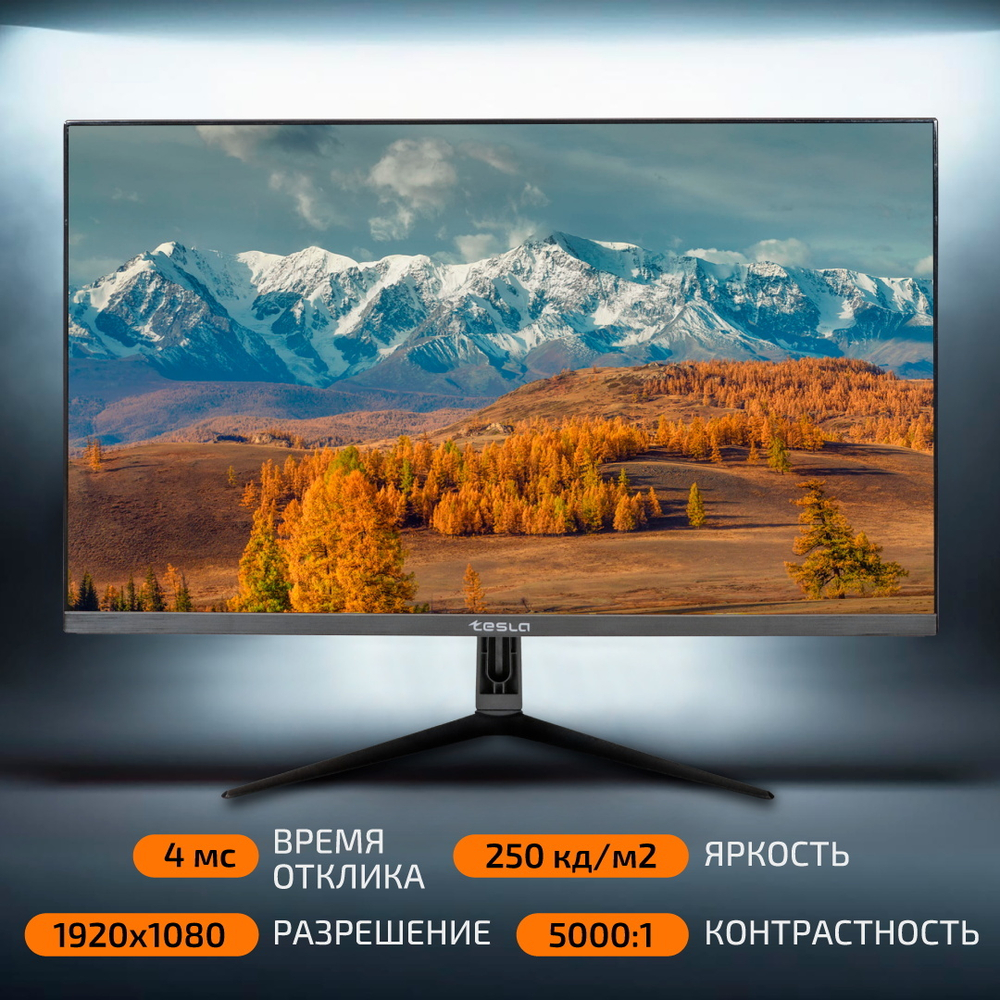 Монитор TESLA 23.8'' F2422HF, FHD, IPS, 75Гц, чёрный, 8-bit, 4мс, 5000:1, 250 Кд/м2, VESA:75x75, VGA, HDMI