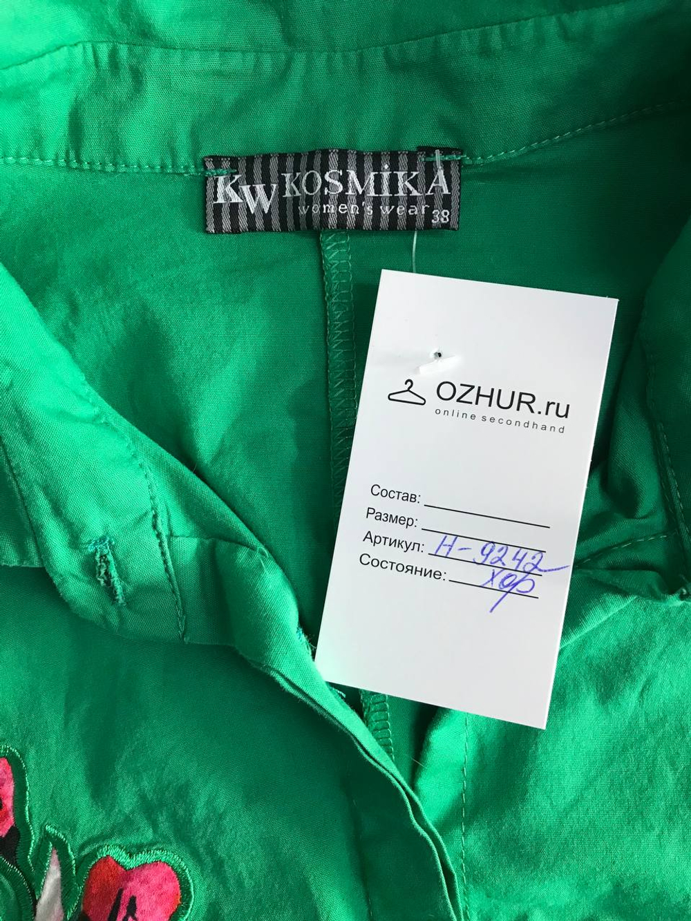 Блузка Kosmika летняя, маркировка 38, визуально на 44 размер