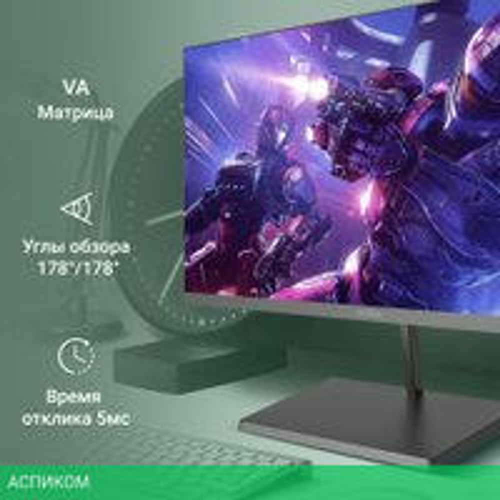 Монитор Digma Progress 24A501F