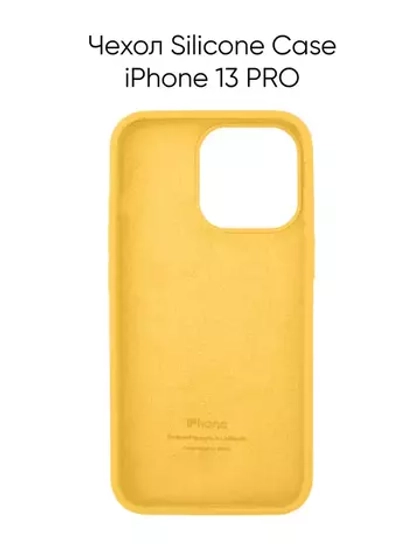 Накладка iPhone 13 Pro силикон yellow