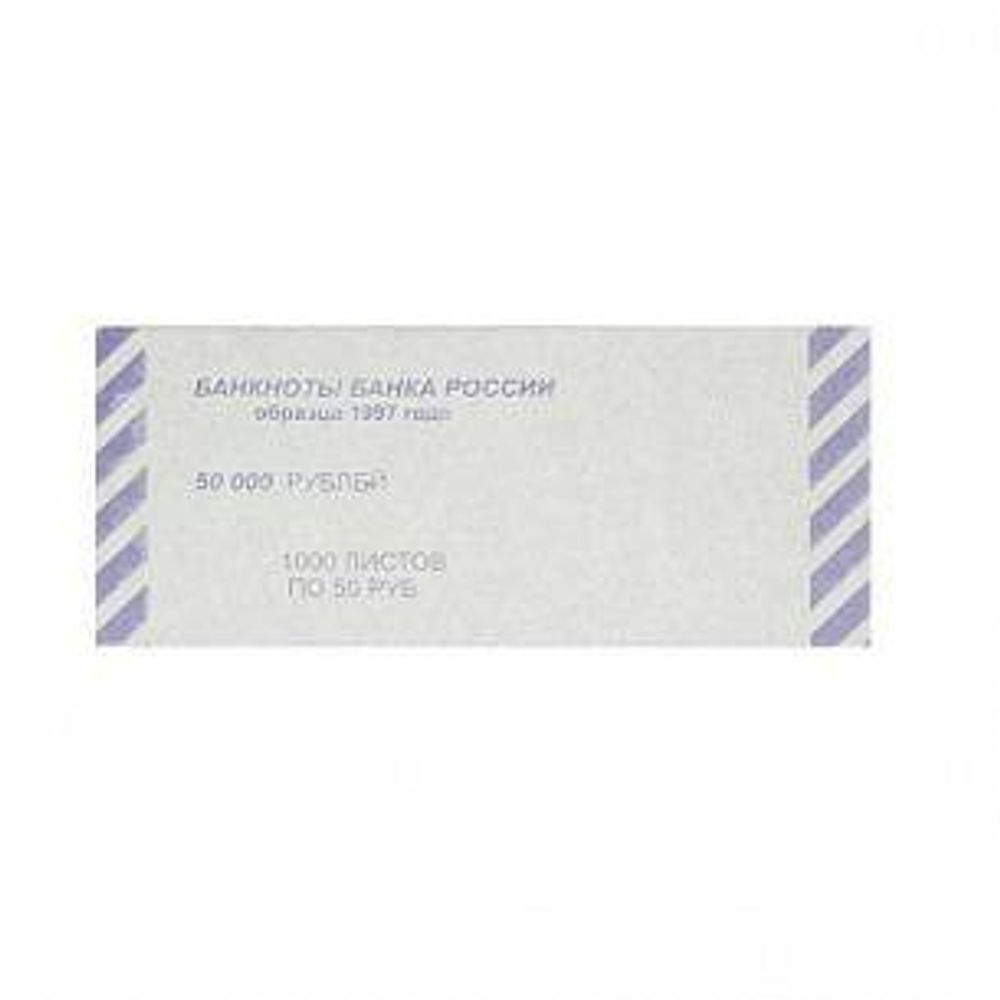 Накладка 50 руб. (1000)