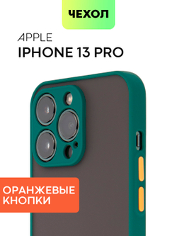 Чехол BROSCORP для Apple iPhone 13 Pro оптом (арт. IP13PRO-ST-TPU-DARKGREEN)