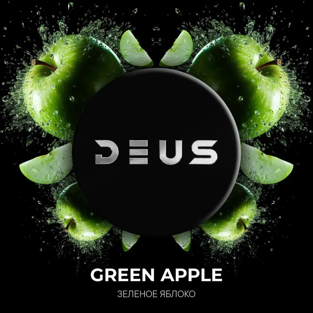 DEUS - Green Apple (250г)