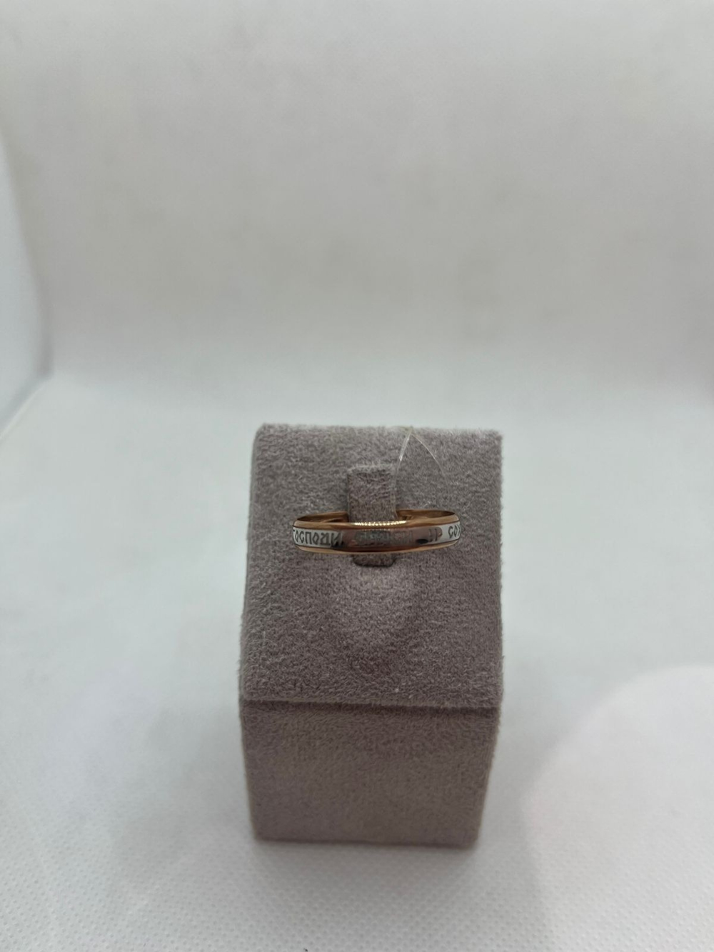 Кольцо из золота 375 пробы