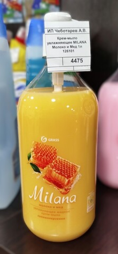 Крем-мыло увлажняющее MILANA Молоко и Мед 1л 126101