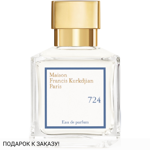 Maison Francis Kurkdjian 724 Eau de Parfum