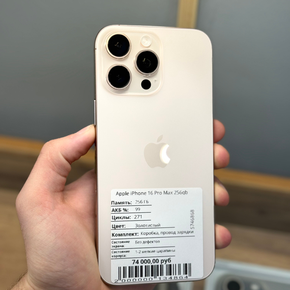 Apple iPhone 16 Pro Max 256gb