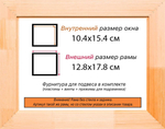 Деревянная рама 10x15 для картин на подрамнике сеч. 24x15 R2PL002