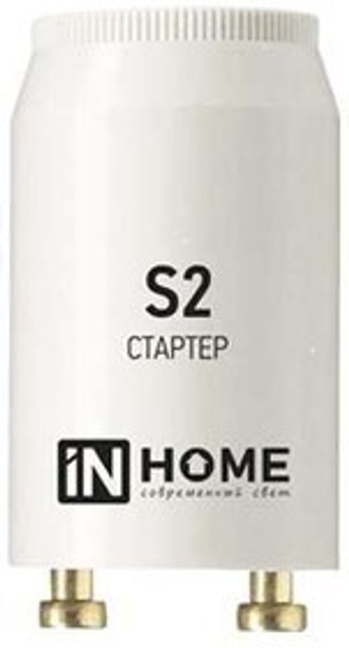Стартер S2 4-22W 220-240В/110-130