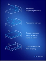 Матрас БайАктив, 19 см, жесткость высокая, независимые пружины