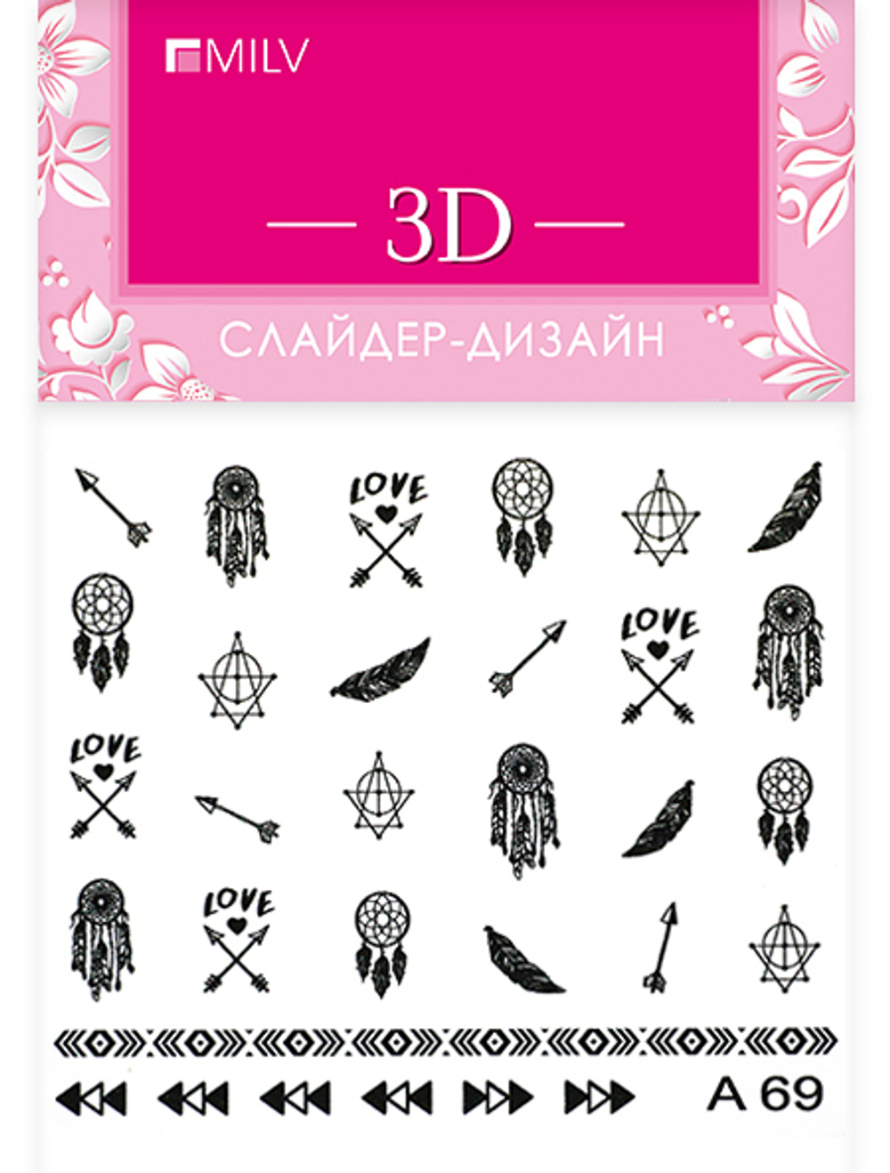 MILV 3D-слайдер A69 черный*