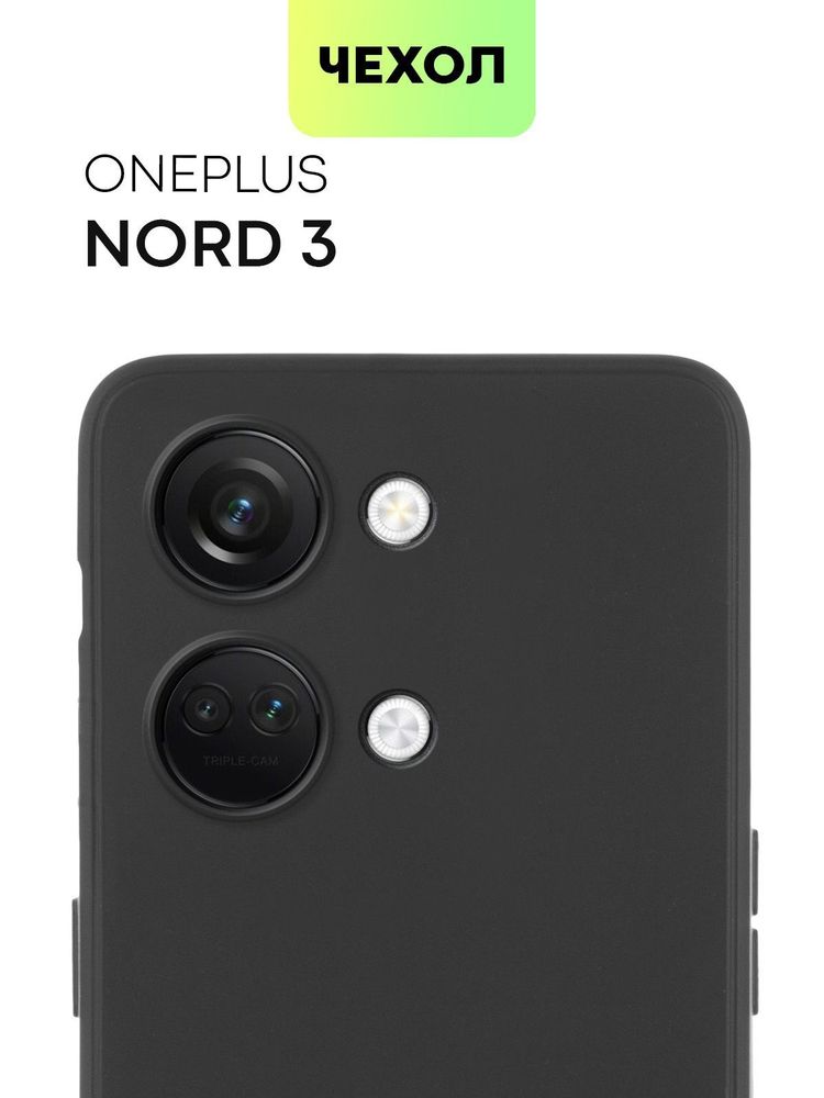 Защитное стекло BROSCORP для OnePlus Nord 3 (арт. ONEPLUS-N3-FSP-GLASS-BLACK)