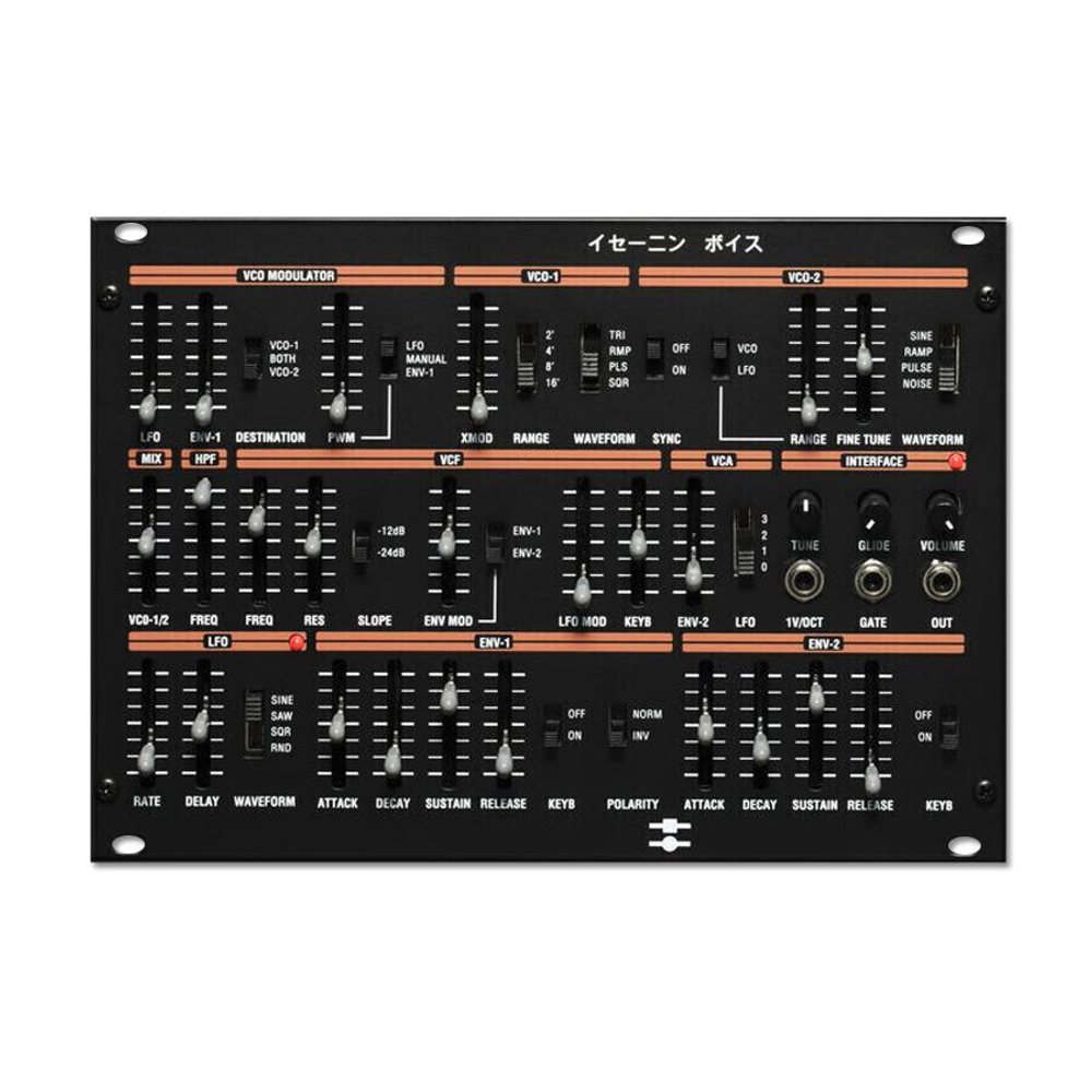 Black Corporation ISE-NIN Voice Module
