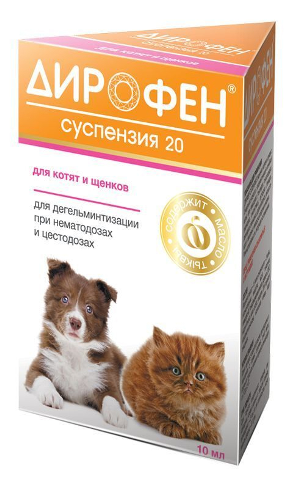 Суспензия от гельминтов Дирофен 20 для котят и щенков 10мл