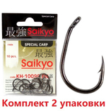 Крючки для рыбалки Saikyo KH-10099 Special Carp BN