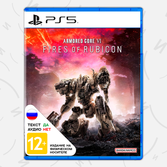 Armored Core VI: Fires of Rubicon [PS5, русские субтитры]