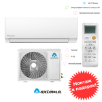 Axioma ASX07F1/ASB07F1