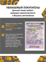 Подшипник (1 штука) дифференциала заднего редуктора Мазда CX-5 KA03-27-350