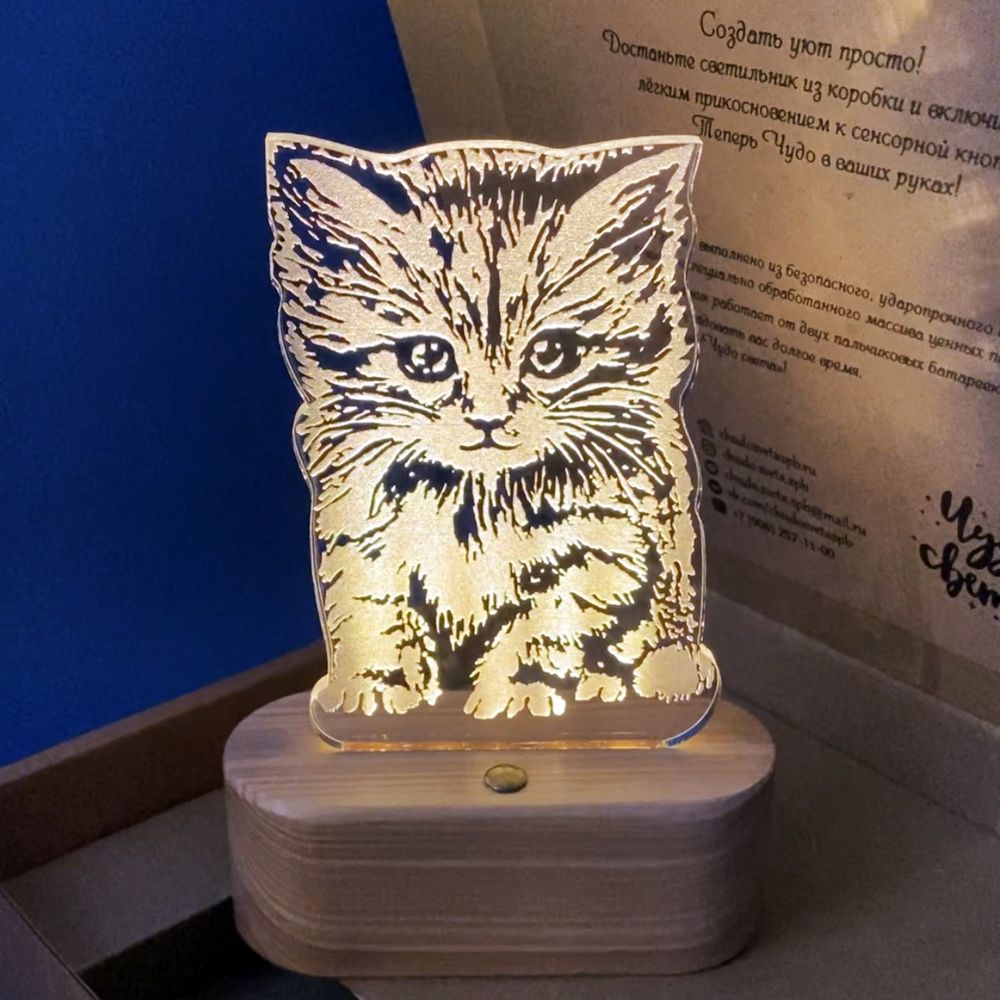 Котенок