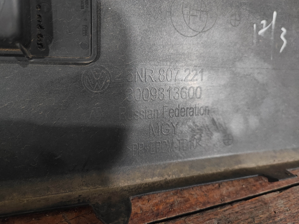 Бампер передний Volkswagen Tiguan 2 16-20 Б/У Оригинал 5NR807221