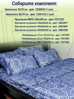 Простынь на резинке 160x200 СОНиЯ