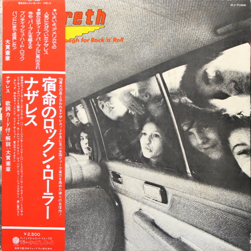Nazareth / Close Enough For Rock 'N' Roll (LP)