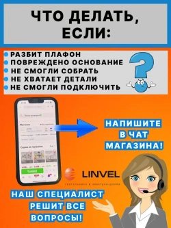 Linvel Люстра потолочная/светильник LV 9201/5 Розали Белый/золото E27 60W Linvel 600 H240мм