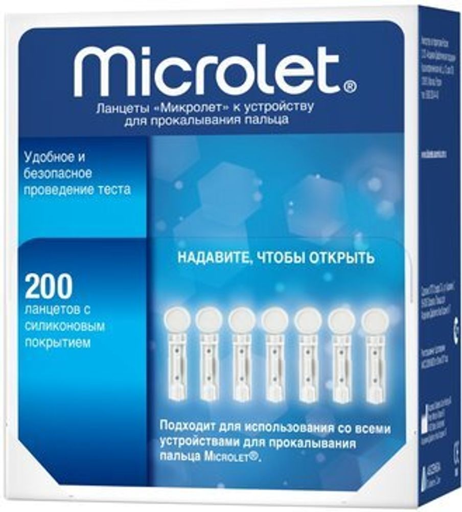 Microlet ланцеты 200 шт.