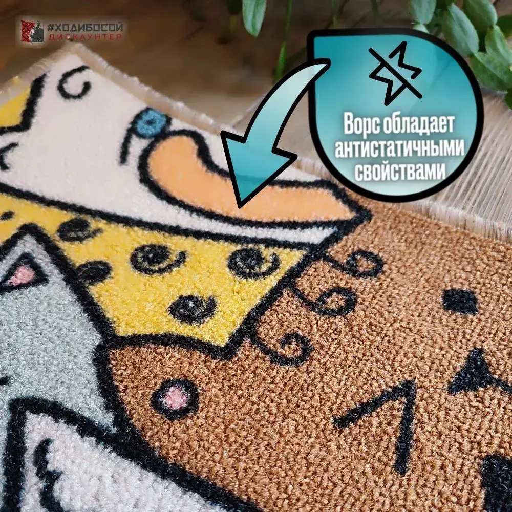 Ковролин 60х40