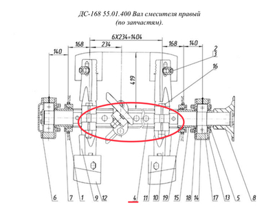 ДС61 11.03.010 Вал