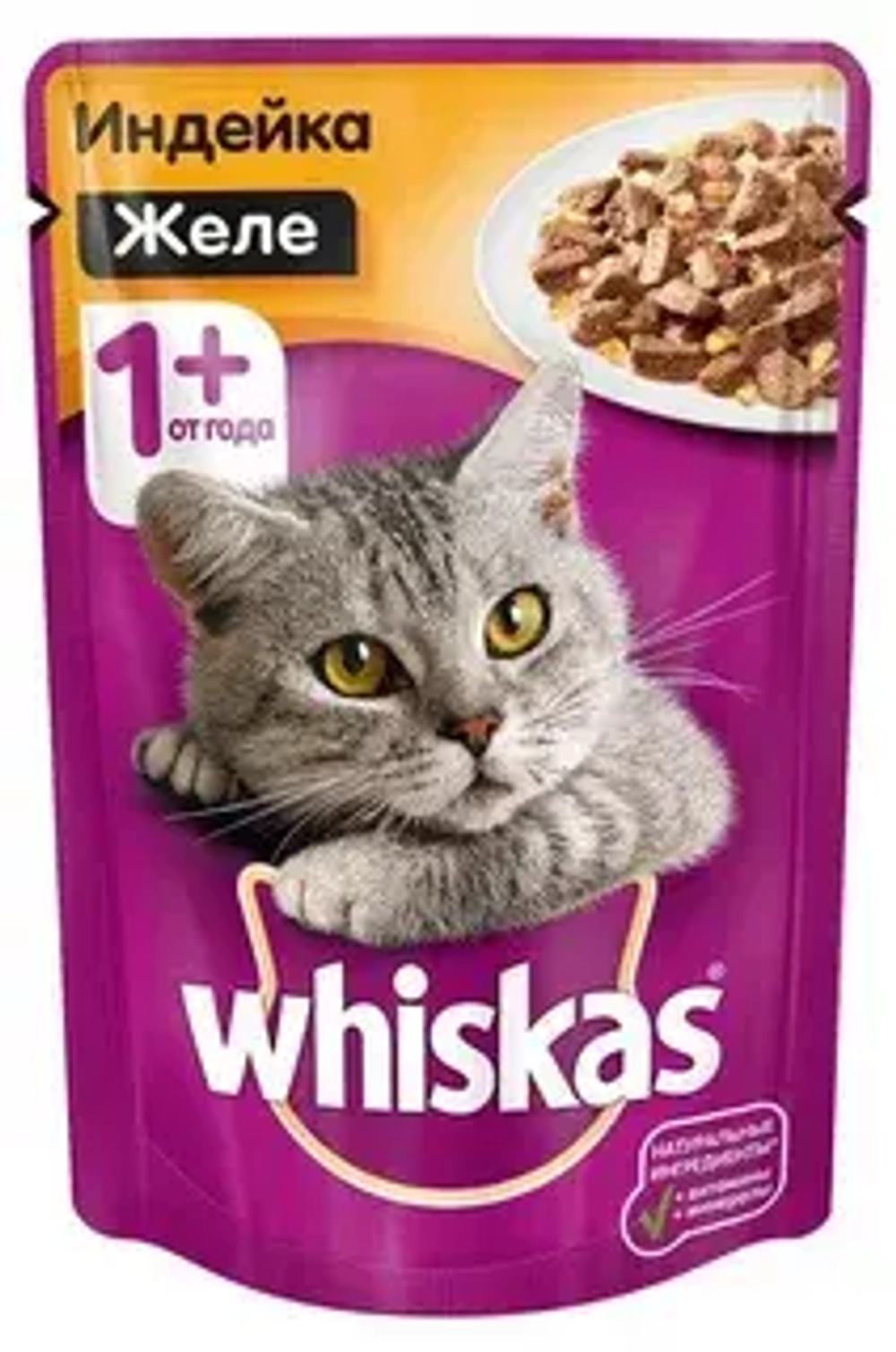 Whiskas для взрослых кошек желе с индейкой 85 г