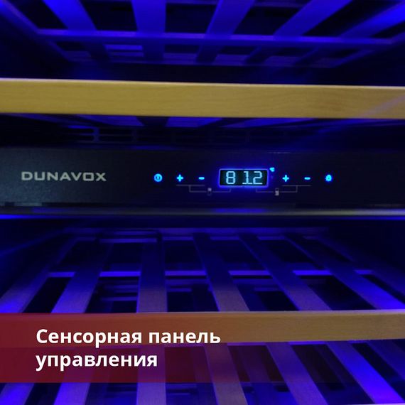 Винный холодильник Dunavox DAVG-114.288DOP.TO