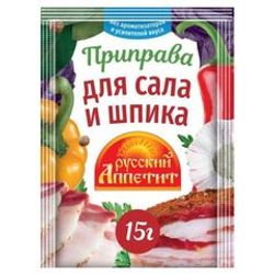 ПРИПРАВА РУССКИЙ АППЕТИТ 15 ГР Д/САЛА И ШПИКА