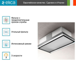 Вытяжка Elica CLOUD SEVEN IX/F/90