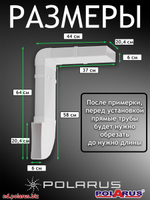 Набор воздуховодов для вытяжек TD-MASTER-v2 с адаптером для воздуховода