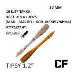 Tipsy 1,2" 30 мм - силиконовая приманка от CF (Crazy Fish) (16 шт)