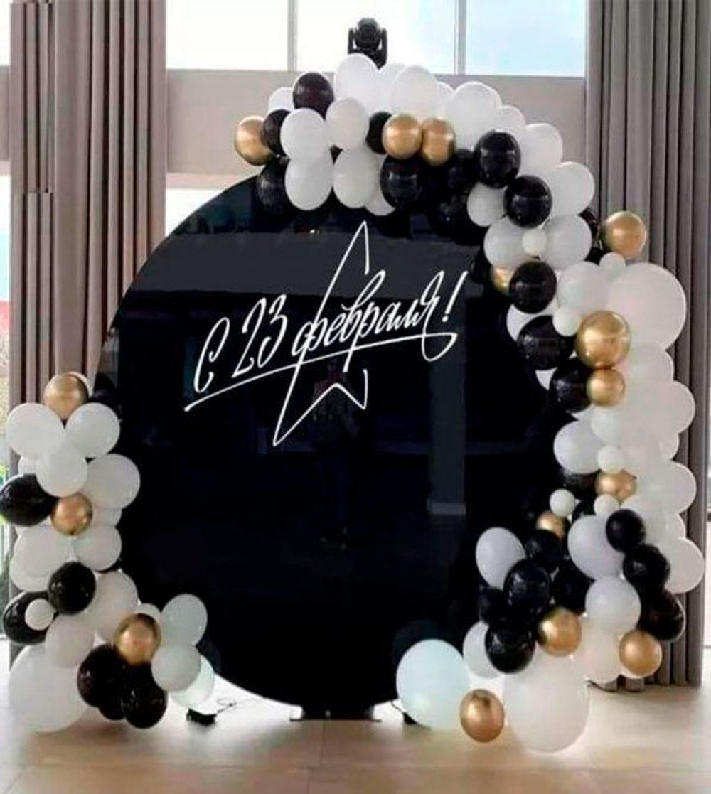 Фотозона на 23 февраля