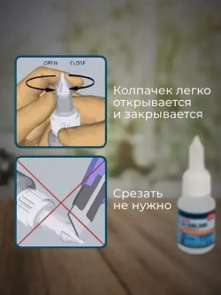 Клей Germfoam; CA-500.200; Супер-клей универсальный строительный цианакрилатный секундный