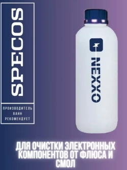 Очиститель печатных плат
