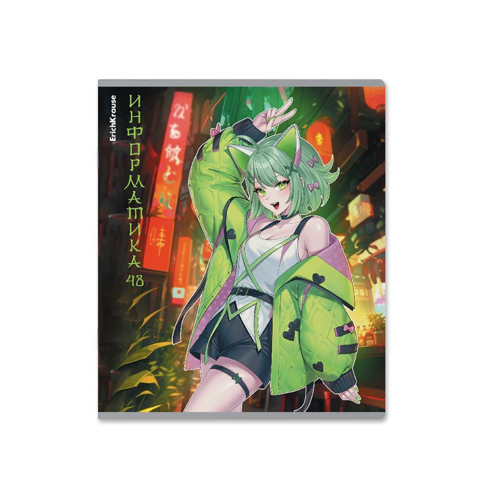 Тетрадь предметная 48л клетка "Manga, Информатика" (ErichKrause)