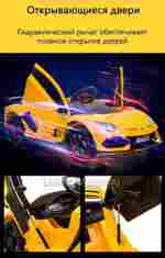 Детский электромобиль " Lamborghini HL328" зеленый