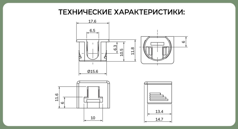 Полкодержатель для деревянных полок с фиксацией, белый — купить в Якутске | Все для мебели