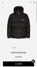 Пуховик Dolce&Gabbana