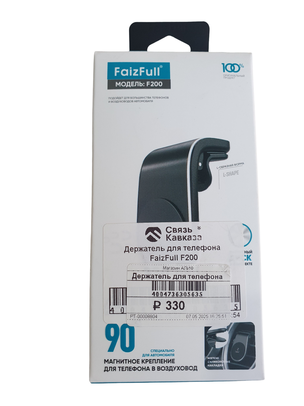 Держатель для телефона FaizFull F200