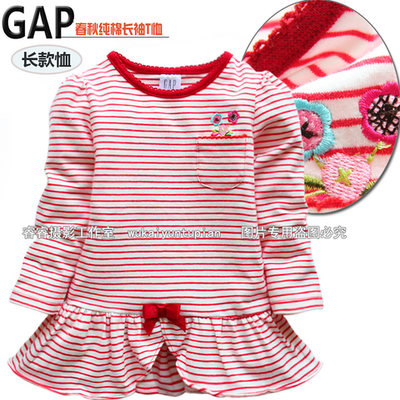 Лонгслив детский в полоску с широкой оборкой и вышивкой